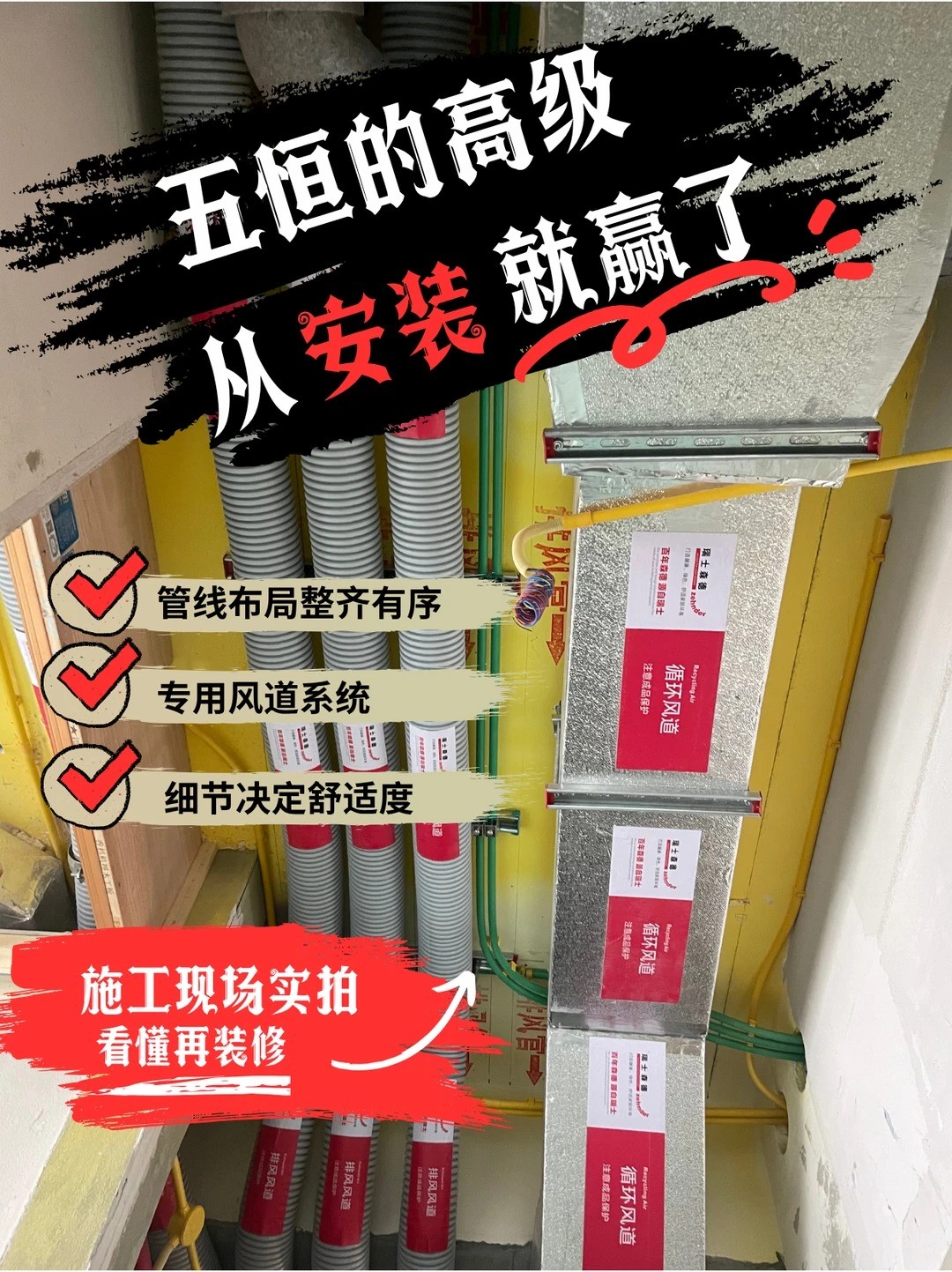 黔南五恒的，从安装就赢了