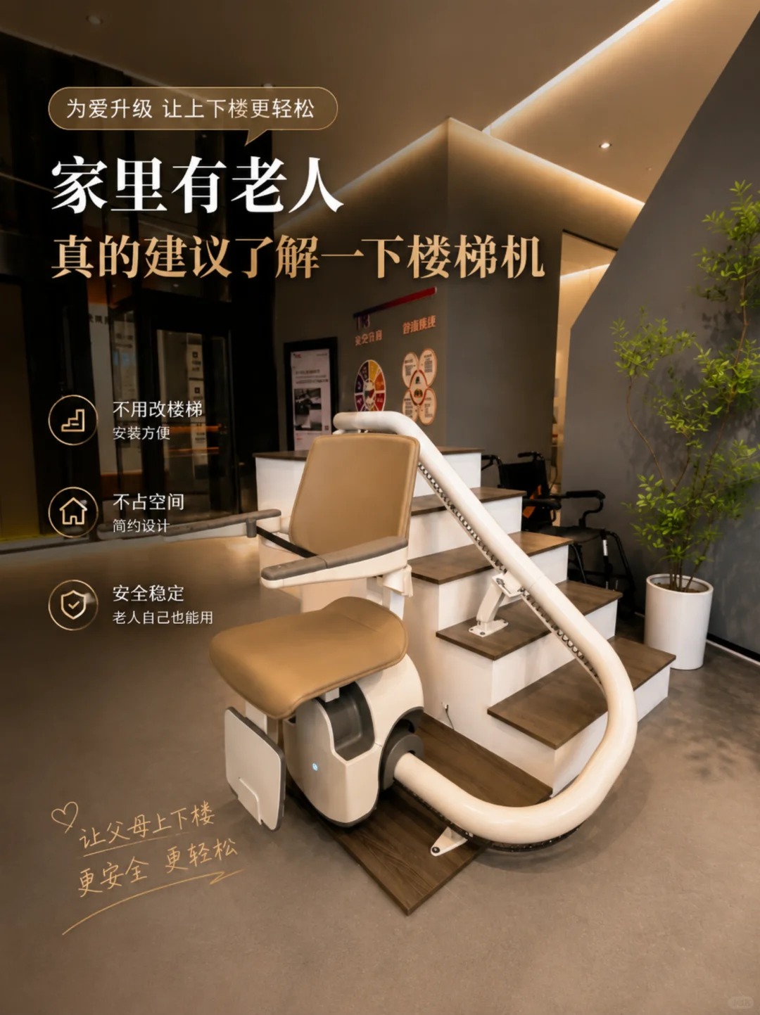 黔南原来，父母变老，是从扶着墙上下楼开始的。